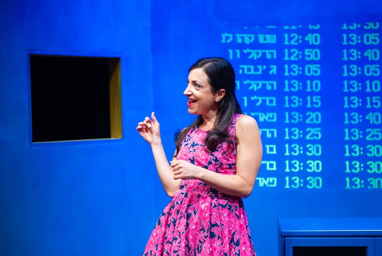 Hend Ayoub in HOME? A PALESTINIAN WOMAN'S PURSUIT OF LIFE, LIBERTY & HAPPINESS